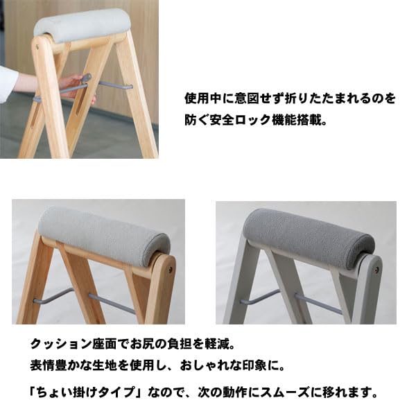 Amazon｜ハイスツール 折りたたみ式 64cm 天然木×クッション座面